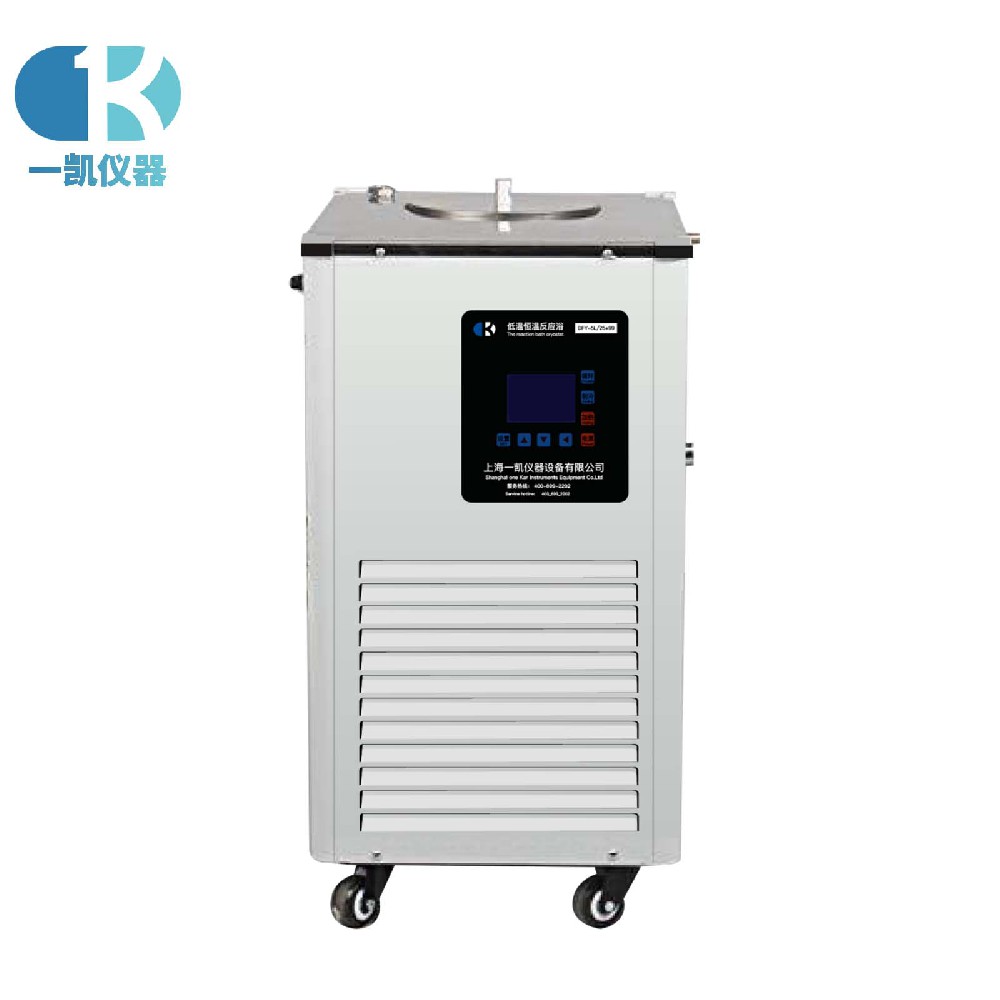 低温反应浴可以用在哪些实验中呢？