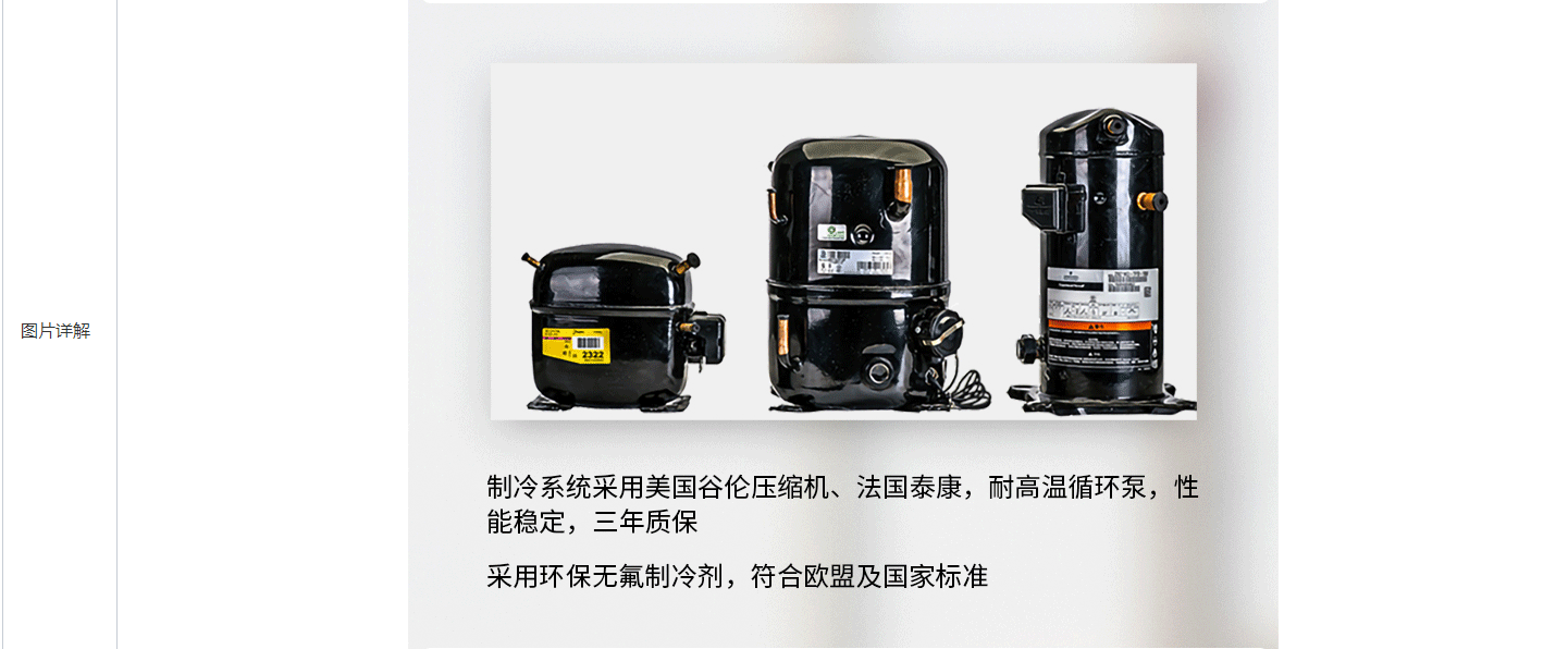 防爆低温冷却液循环泵