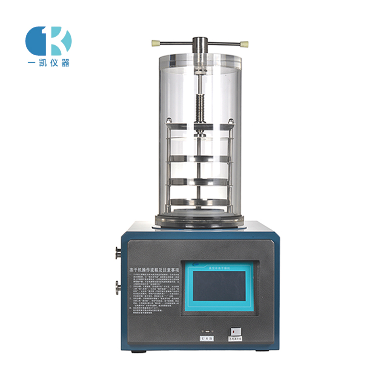 ZLGJ-10台式真空冷冻干燥箱